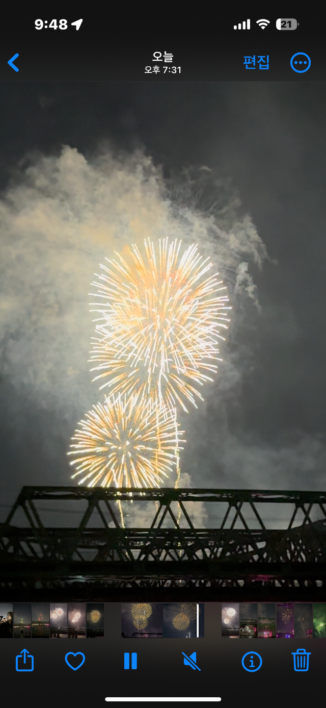 불꽃축제 동영상 캡처사진