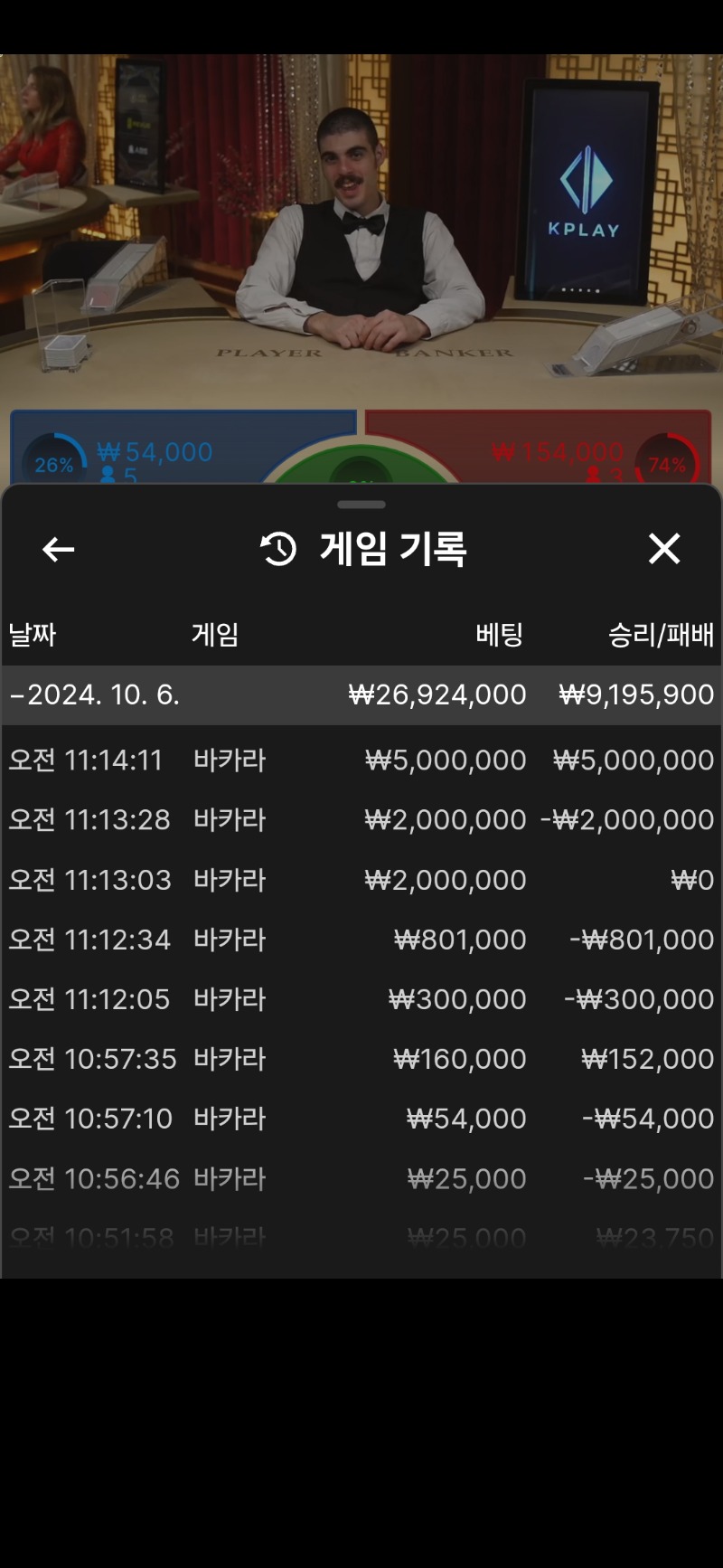 25000원때문에 나락갈뻔..