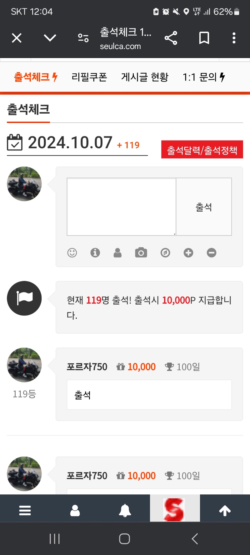 벌써 100 일 째네요