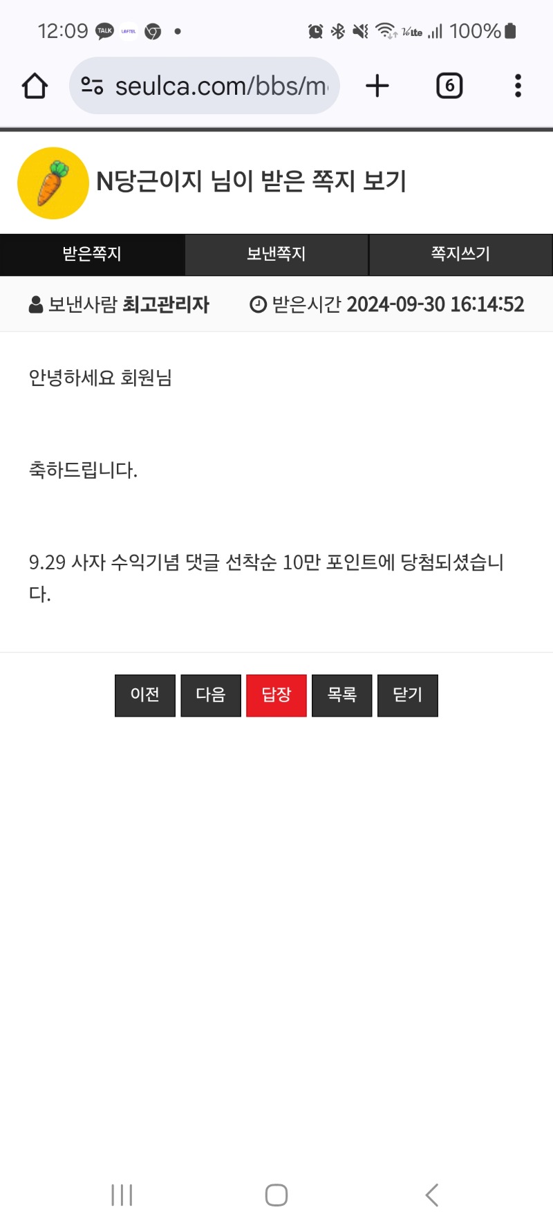 사자가주는10만포처음