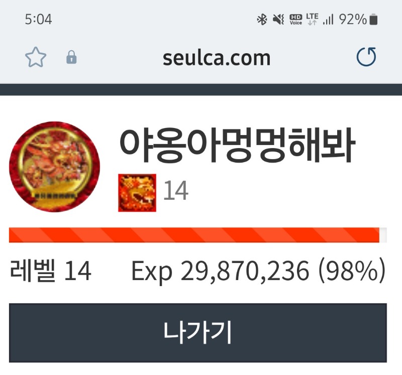 이제 보내줘야 할시간