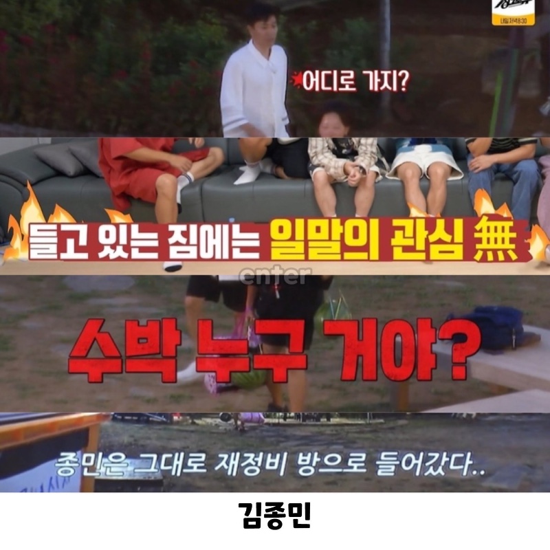 반응 안좋은 1박2일 결국 비공개 처리