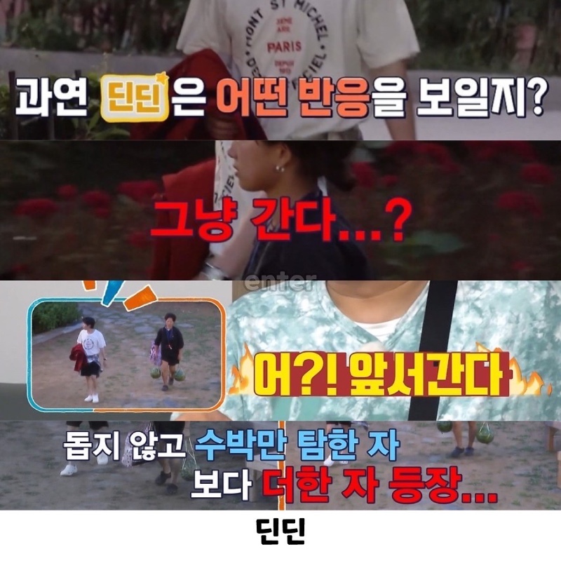 반응 안좋은 1박2일 결국 비공개 처리