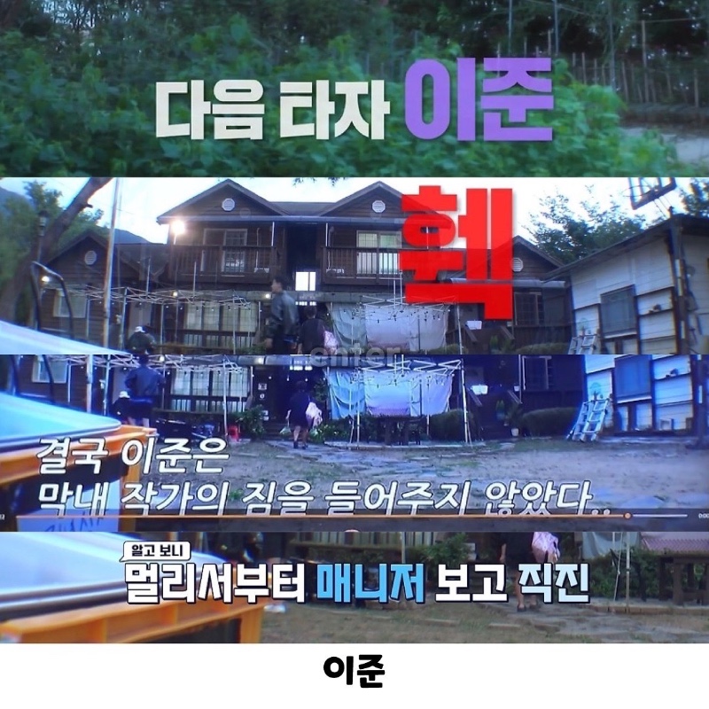 반응 안좋은 1박2일 결국 비공개 처리