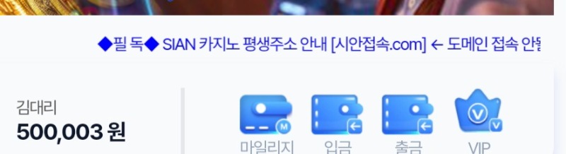 포교 들어왓네요