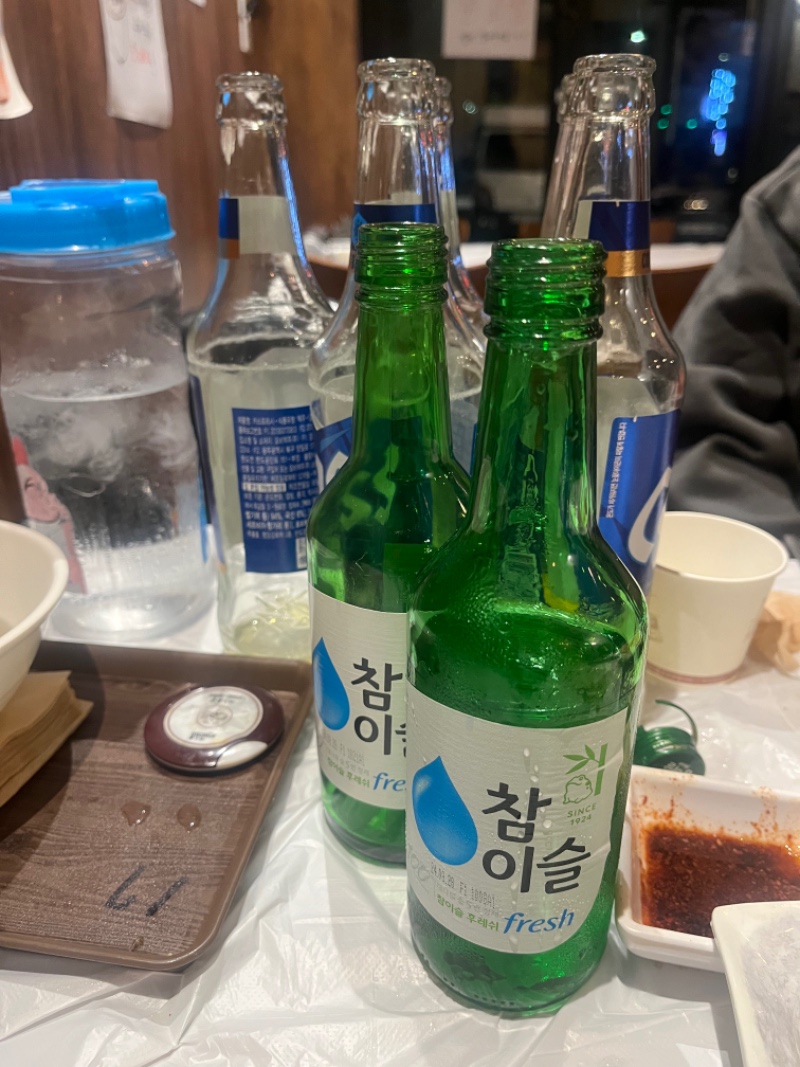 집에가구싶다앙