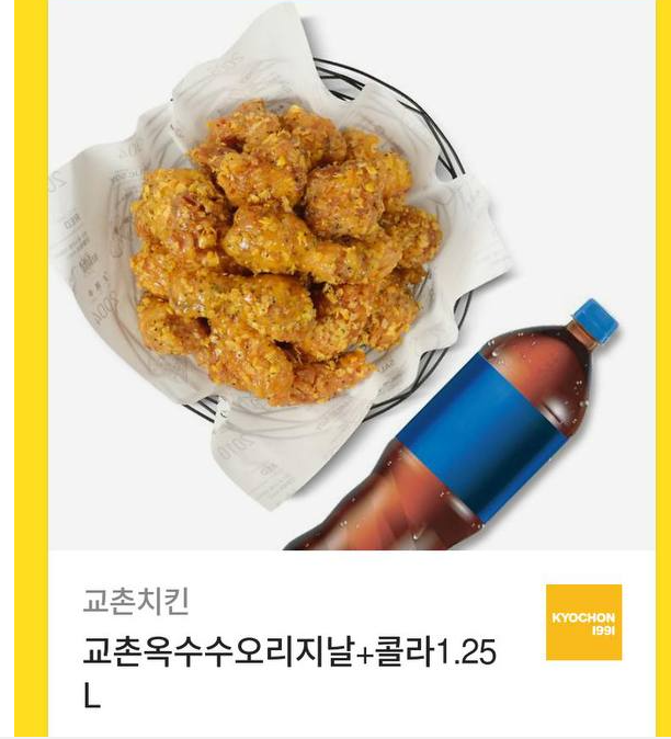 사자 덕분에~^^ 잘먹을께