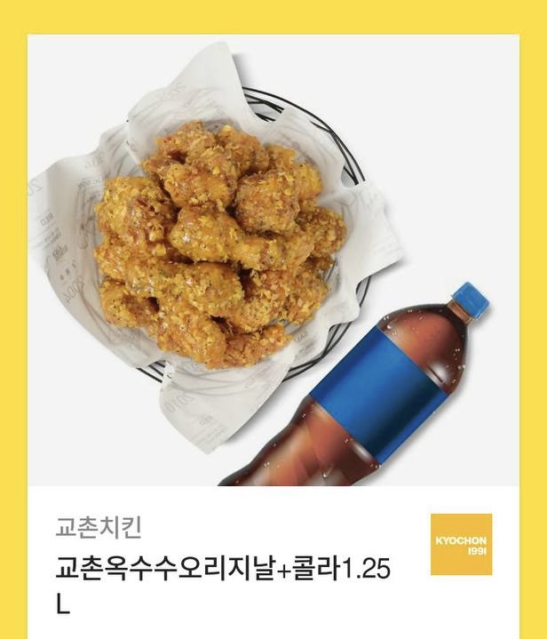 사자~ 5억 수익기념 치킨당첨^^