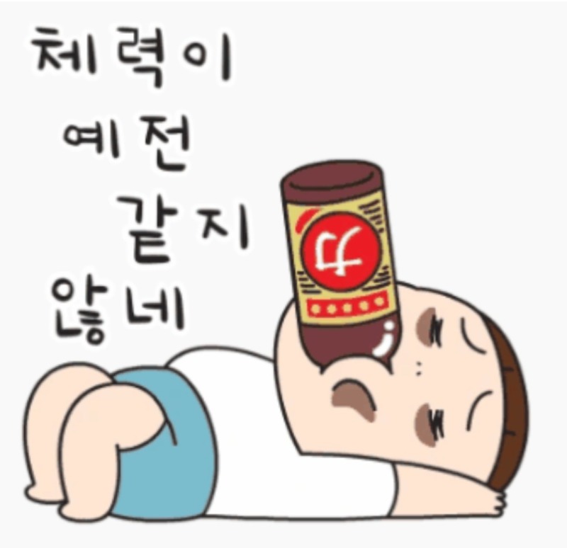 둥근해가아직뜨기전