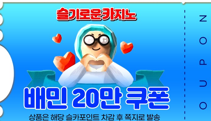 우동사리 라면사리 불가사리 당첨!!!!!!!!!