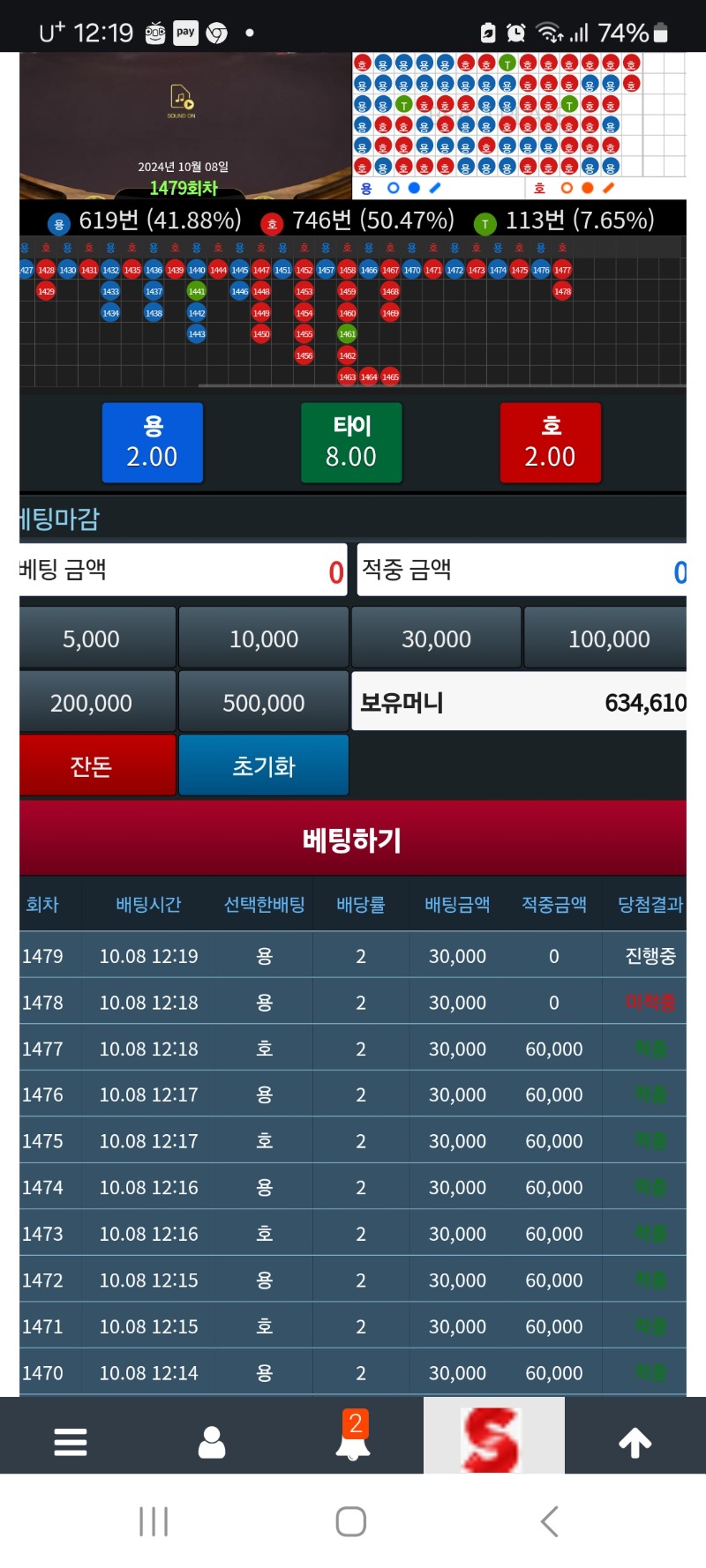 퐁당구간시원하다