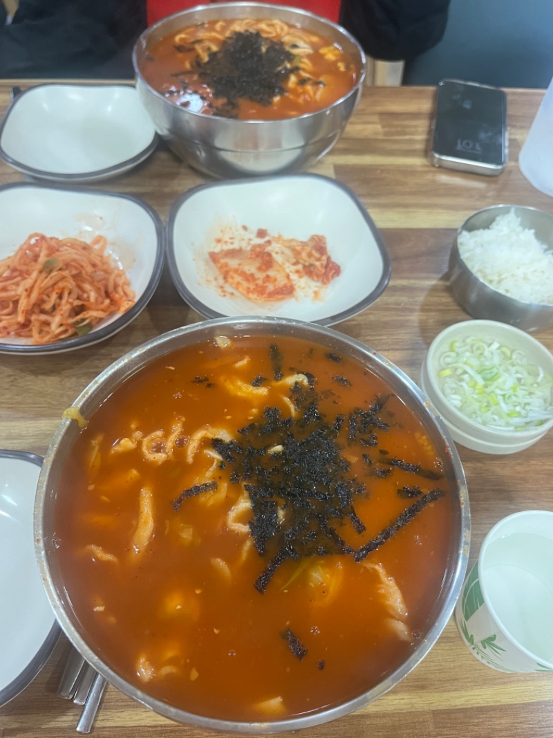 너무맛있겠쥬???해장하러옴!!