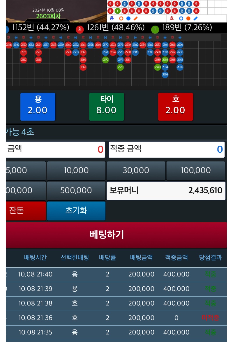 형난  잃은거 용호로 복구 ㅎ