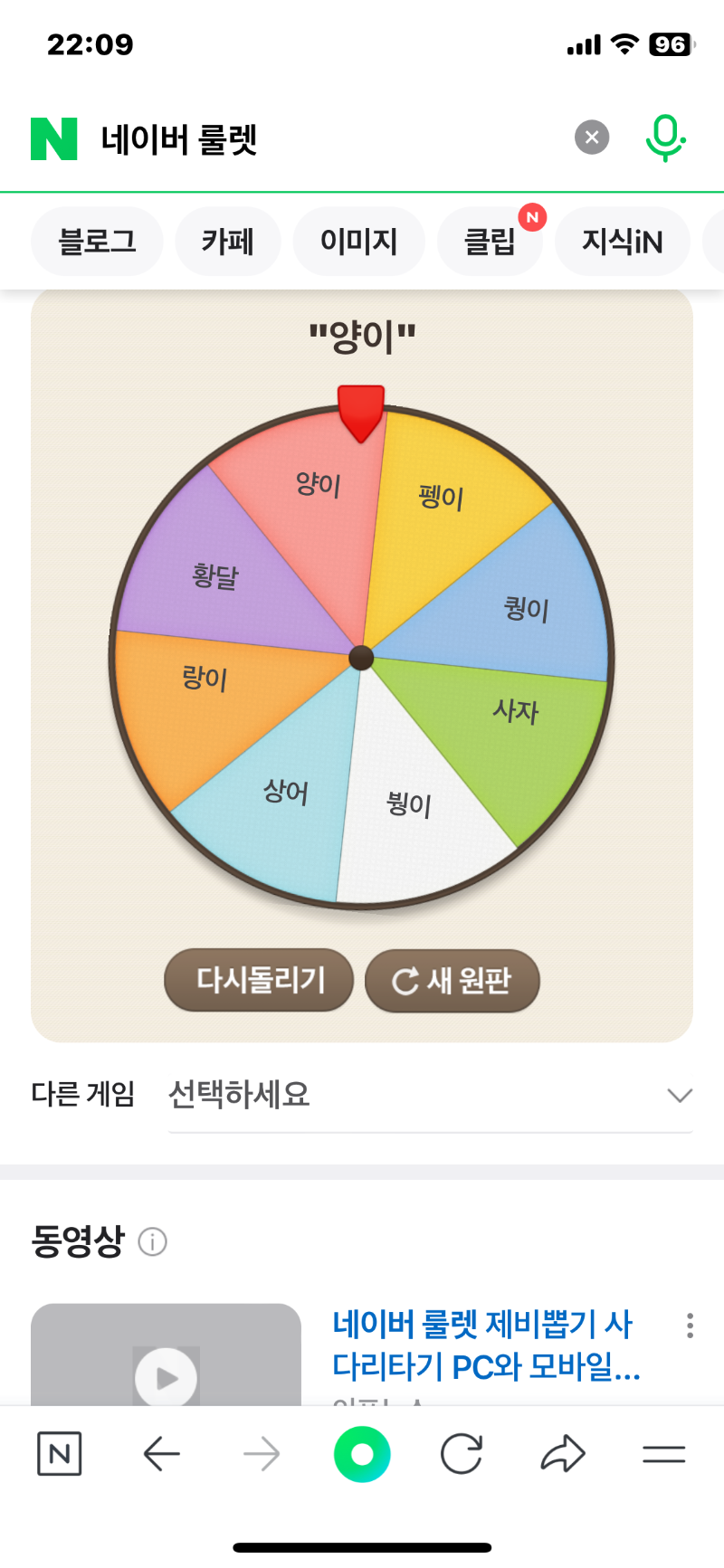 최고 배당 BJ를 맟춰라~~ 이번주는 이렇게 ㅋㅋ