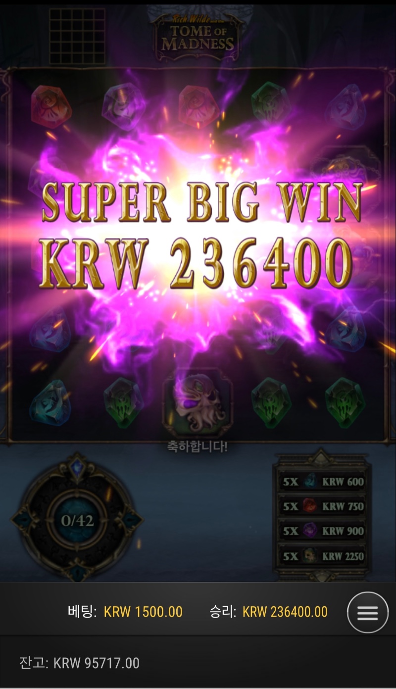 광기 150배