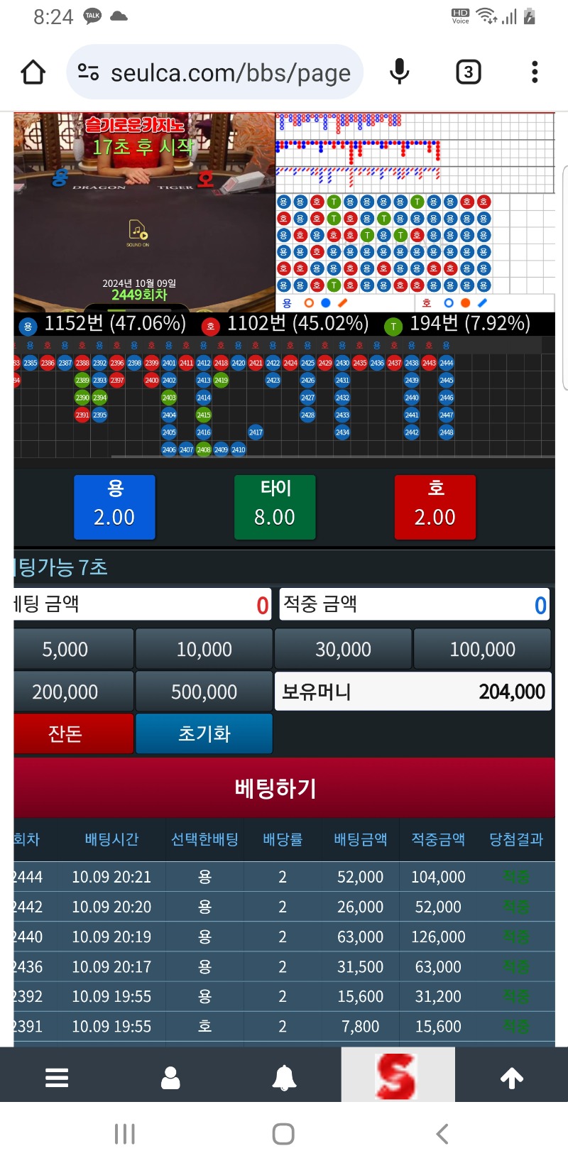 드디어 성공