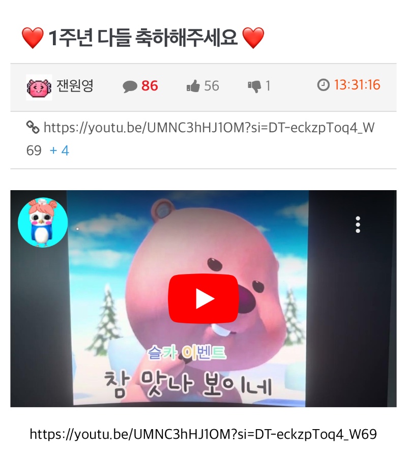 확실히 공지 알림