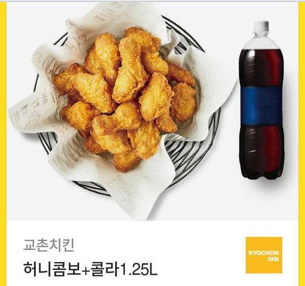 펭이 치킨 대포 무슨일이야!