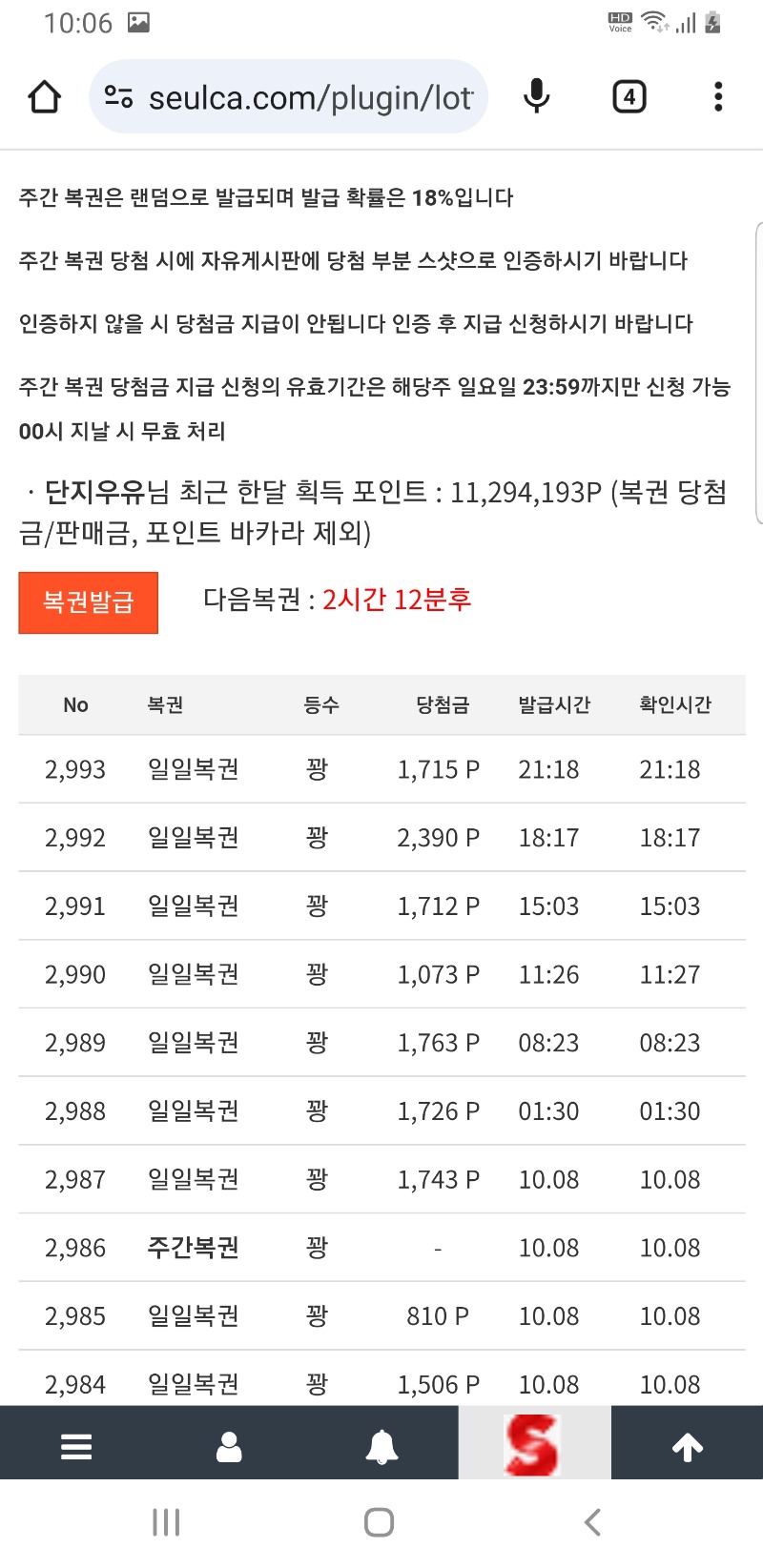 휴 오늘 정말