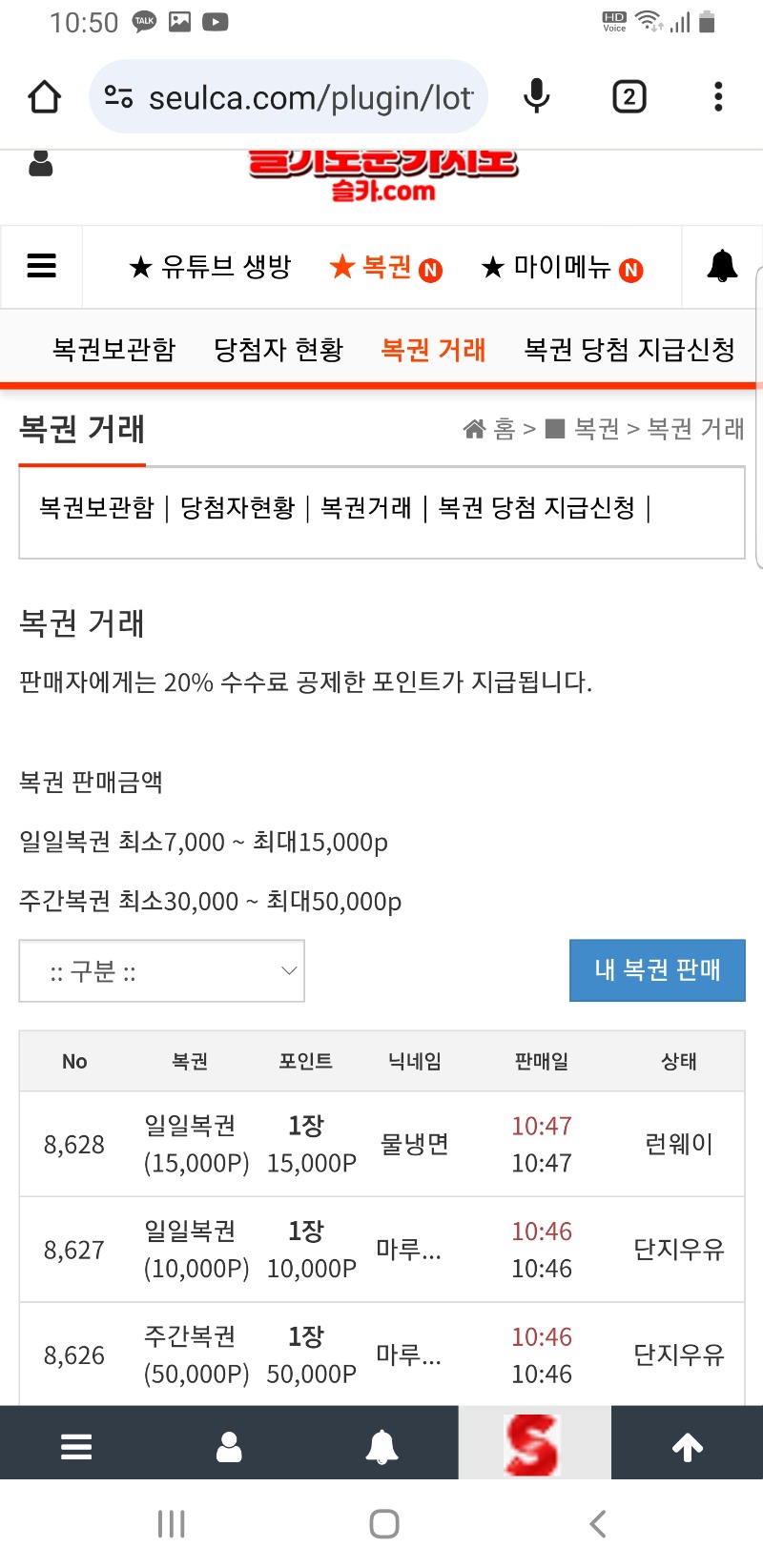 휴 없는 살림에