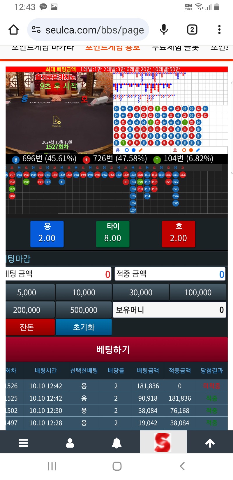 누가 지켜보고 있다