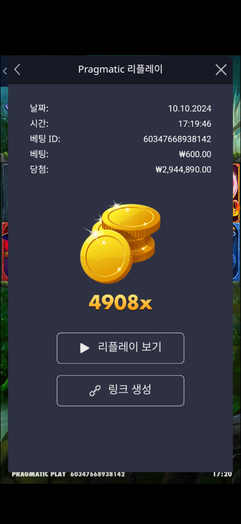 멀린4908