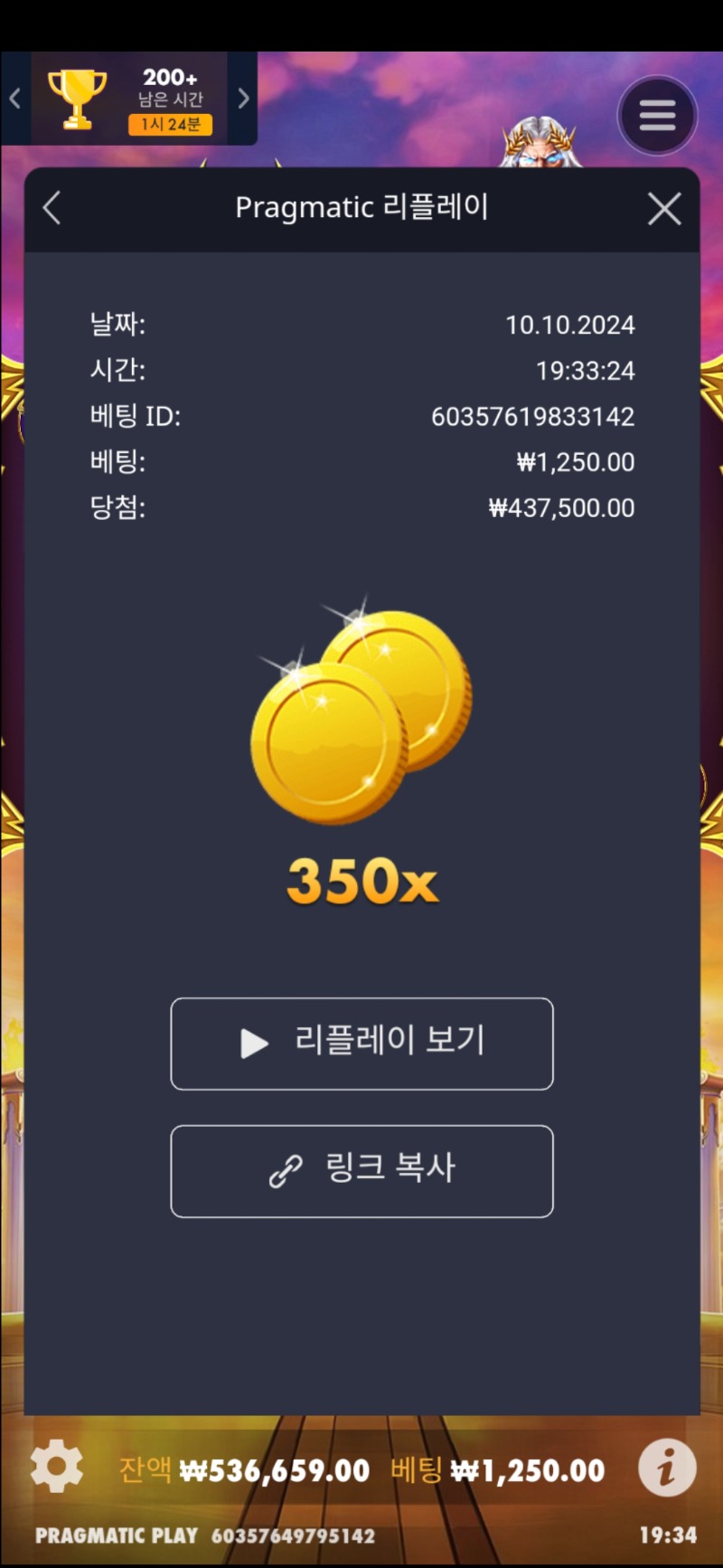 할배1000 바닥 350배