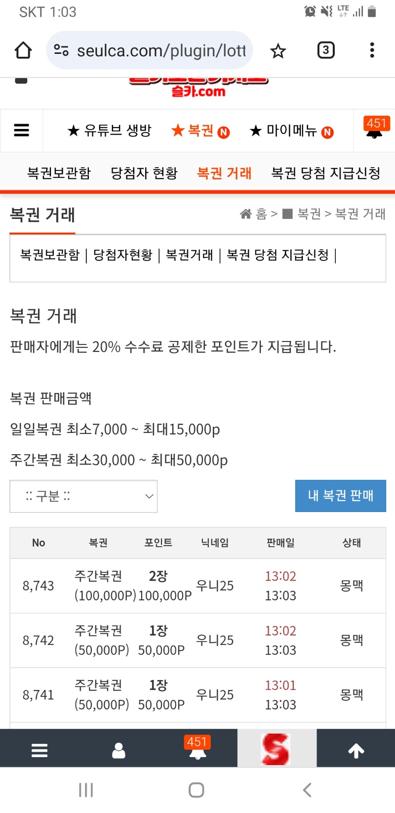 와!!모니터링하고있었는데ㄷㄷㄷ