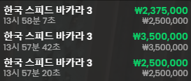 오늘도 깔끔한 승부