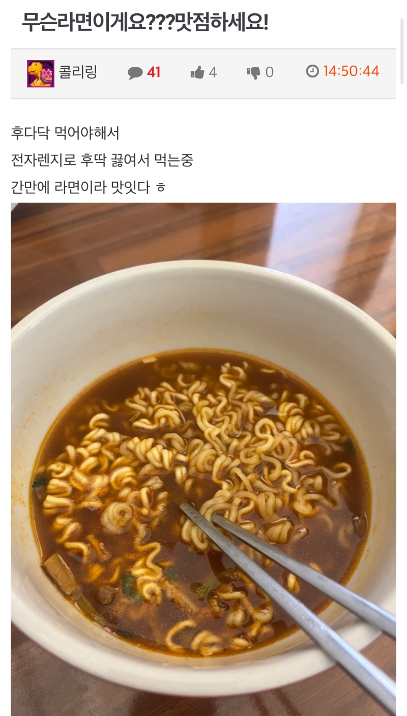 사자가 먹는 사리곰탕은 빨간맛?!