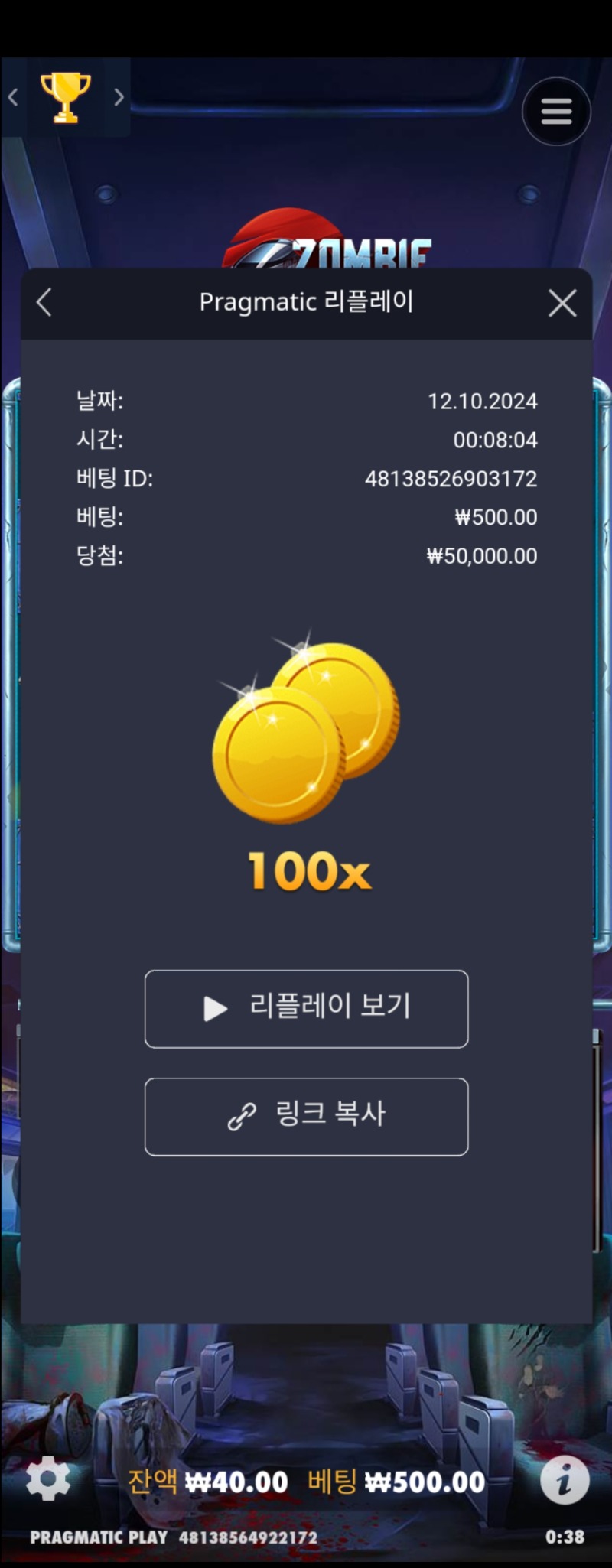 좀트 100가 최고ㅠ