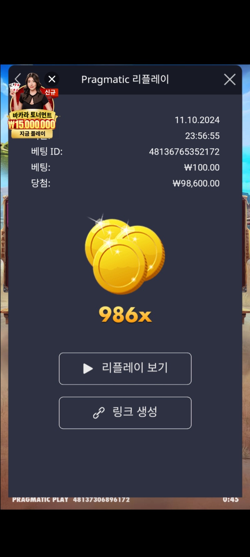 카우보이코인986