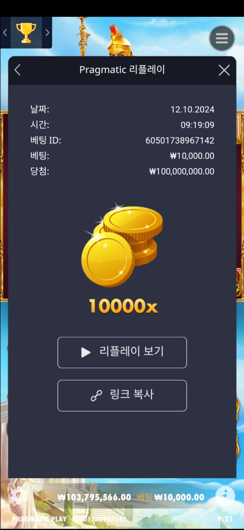 아테나 1000