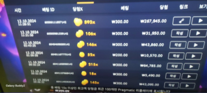 무에르893배