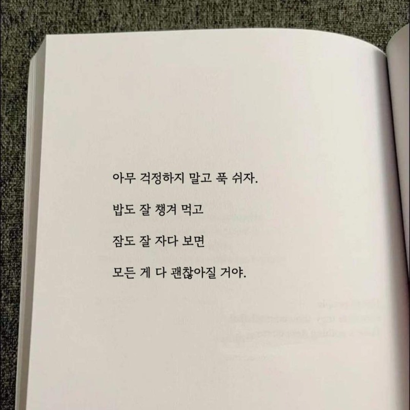 얼마전부터 불면증에