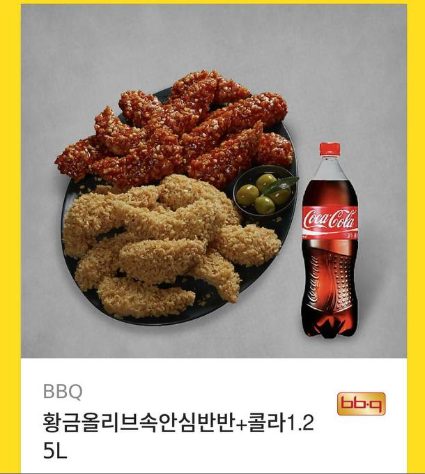 랑이 수익치킨 잘먹을껭~~