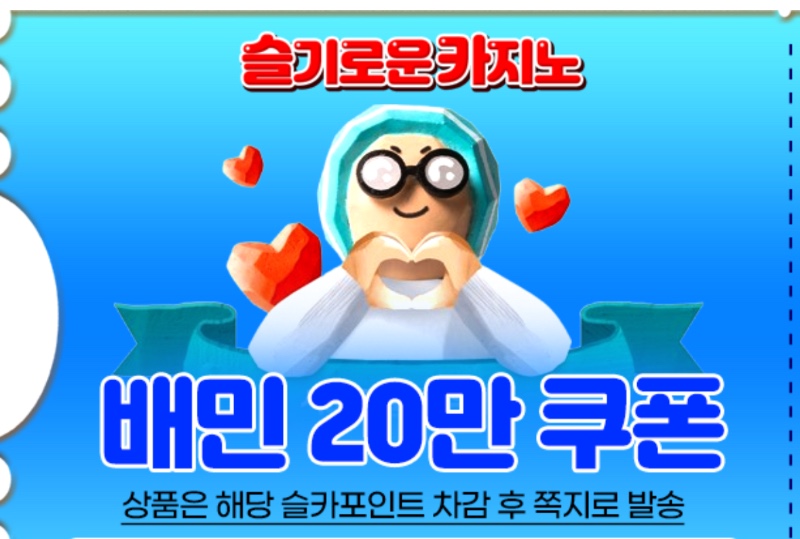 랑이형 고마워 ㅅㅅ