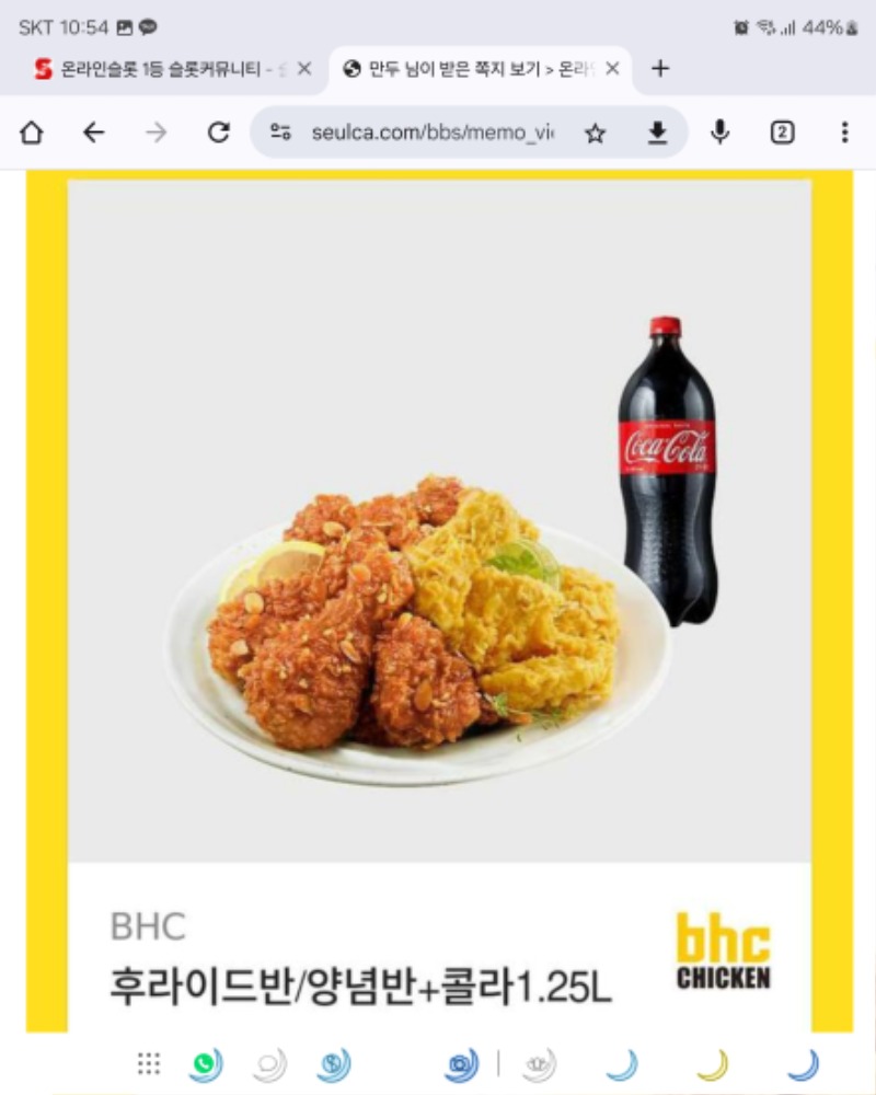 바카라5연승 치킨