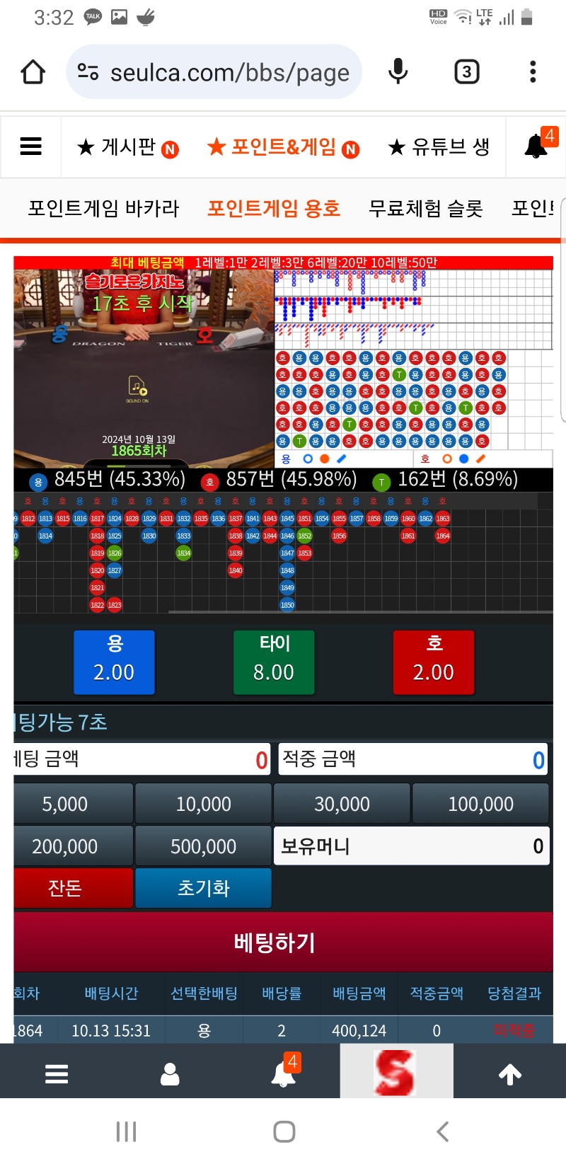 할만큼했다