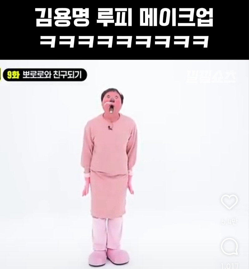 이거맞아?ㅋㅋㅋㅋㅋㅋㅋ