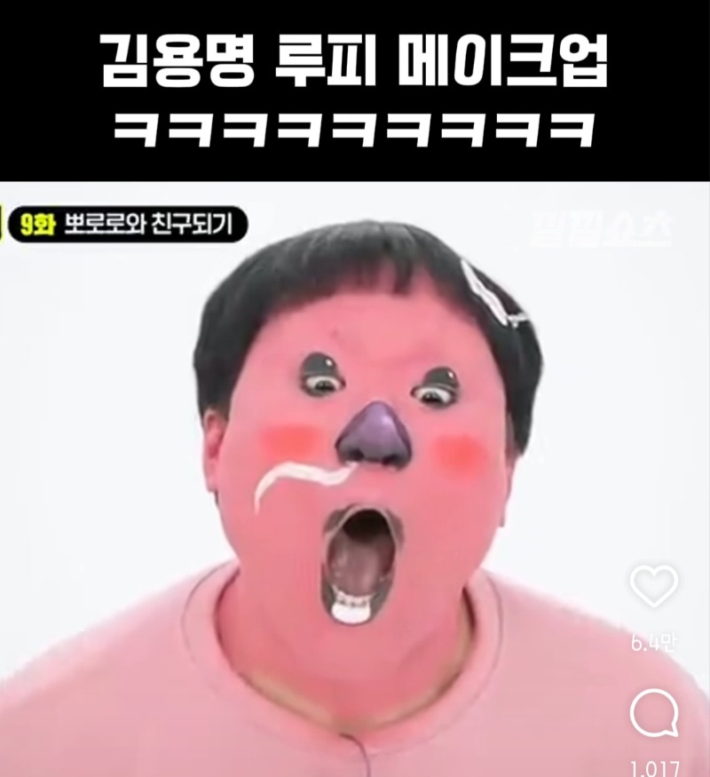 이거맞아?ㅋㅋㅋㅋㅋㅋㅋ