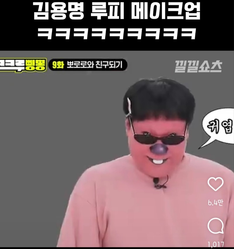 이거맞아?ㅋㅋㅋㅋㅋㅋㅋ