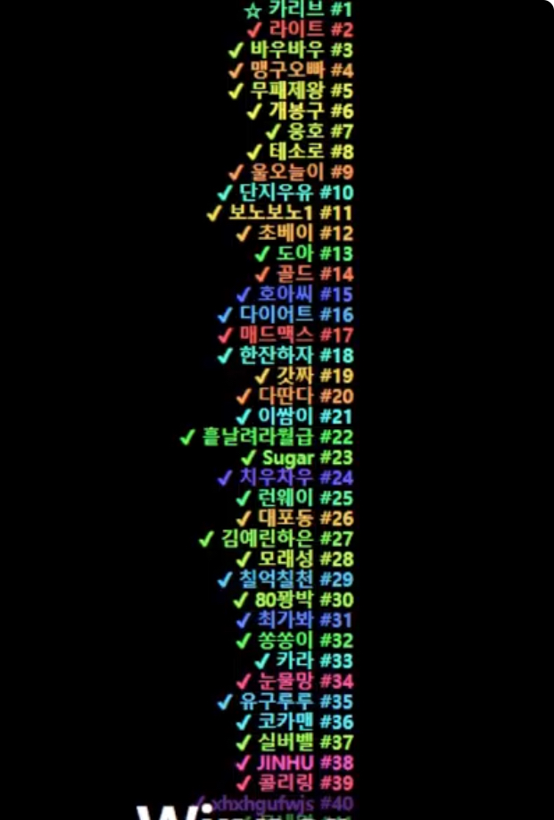 붱드컵 32강 진출~