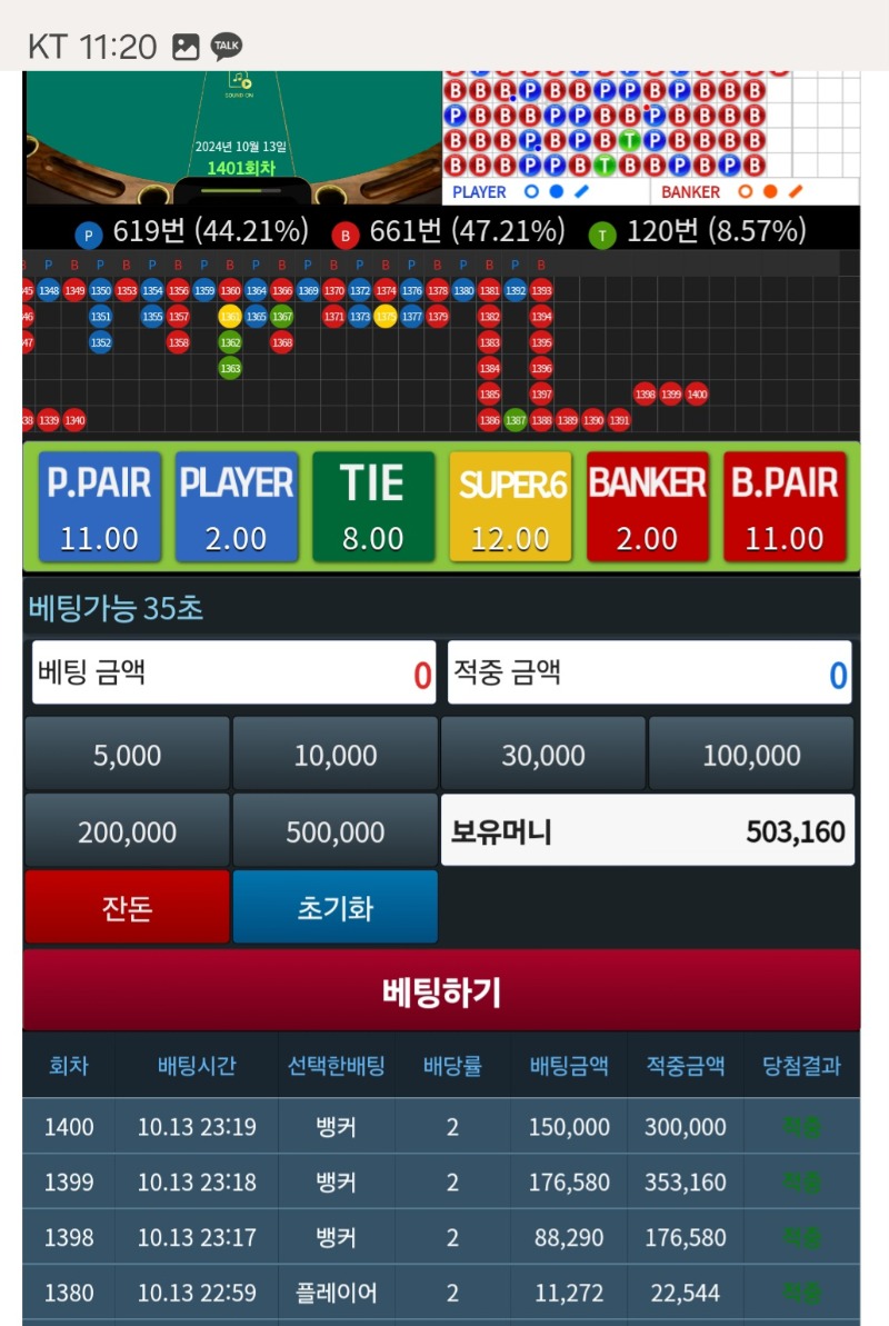 마지막 한발 성공~~^^