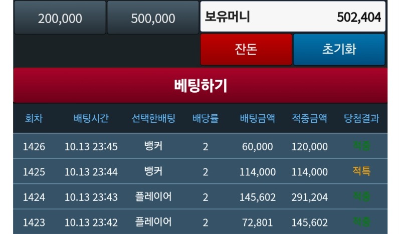 50만포교 극장신청 완료