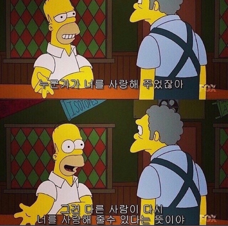 편안한 밤 되세요