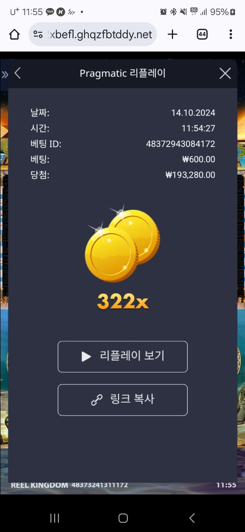 피쉬아이 322배