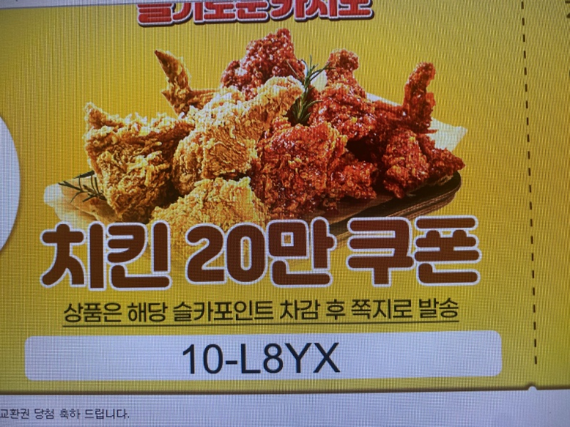 펭아 잘먹을게~~