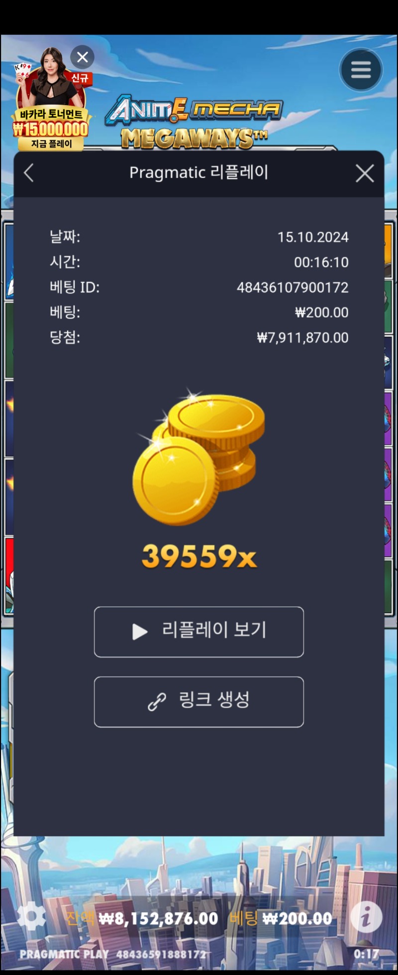 건담39559