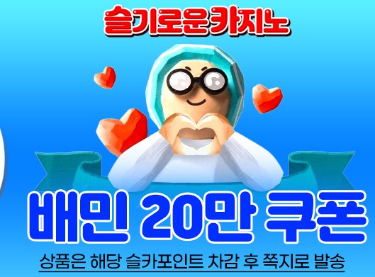 요거 붱이가 준건가? 고마워요